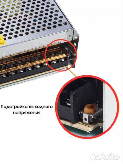 Блок питания для светодиодной ленты 220/12 В