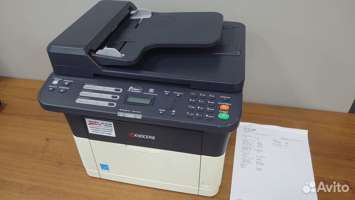 Мфу лазерное kyocera FS-1025MFP