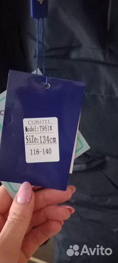 Детский зимний костюм 134