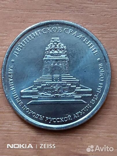 Монета 5 2012года