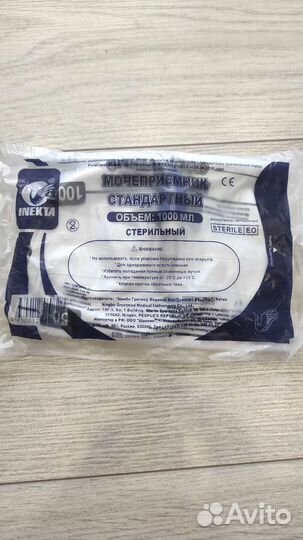 Мочеприемник стерильный инекта 1000 мл
