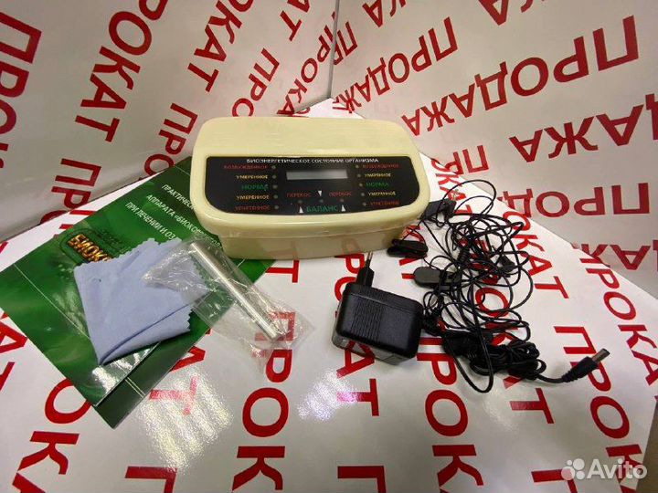 Аппарат Биокорректор