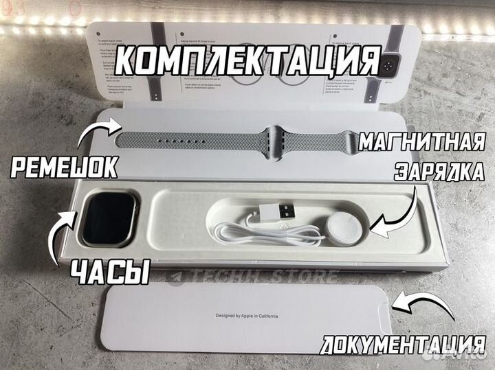 Apple Watch 8 Premium (Гарантия + Ремешок )