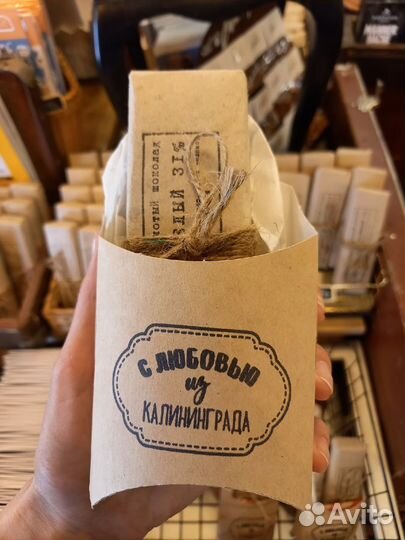 Тур в Калининград на праздник Дня города, 6 июля