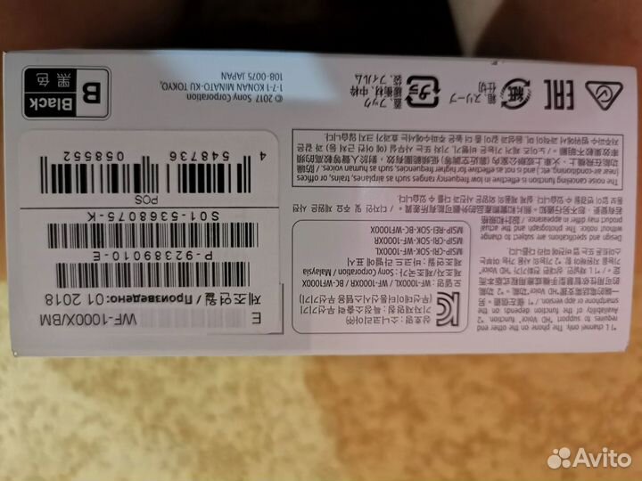 Наушники Sony WF-1000X