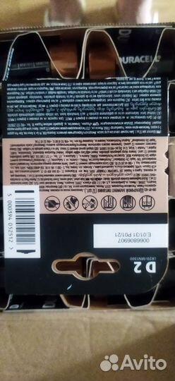 Батарейки дюрасел LR20