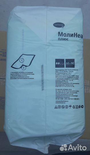 Пелёнки медицинские молинеа плюс 60х90 в пачке 25