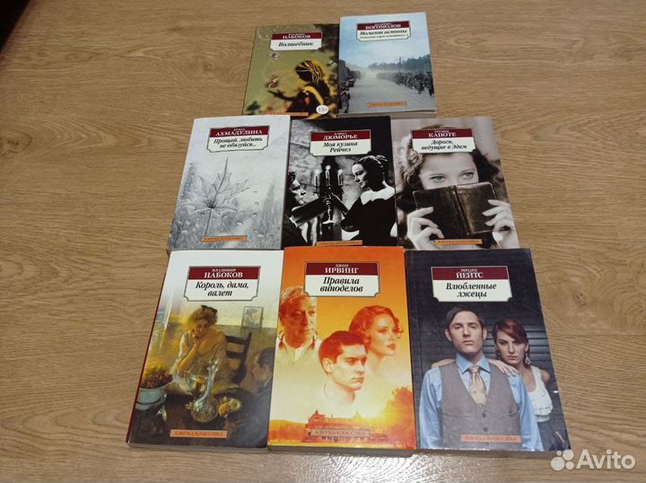 Книги. Классика