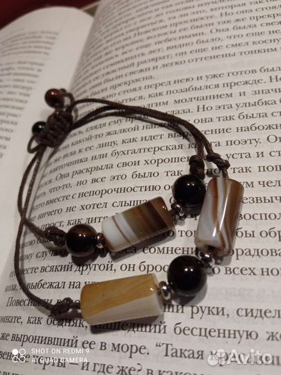 Браслет с настоящим агатом
