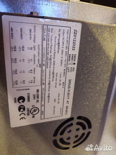 Частотный преобразователь Santerno sinus penta