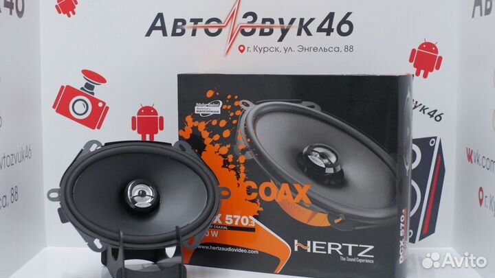 Коаксиальные динамики 5