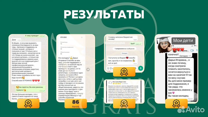 Репетитор обществознание ОГЭ ЕГЭ