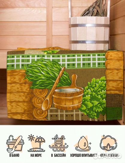 Полотенце вафельное банное 80*150см