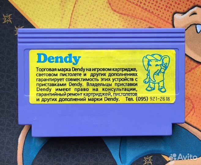 The Goonies Dendy Денди Steepler Старая Пиратка