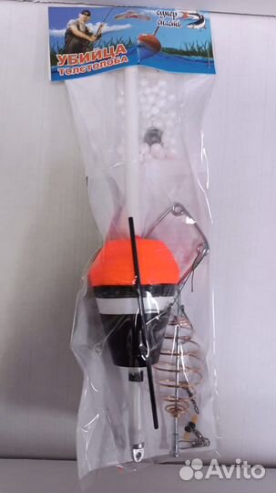 Убийца толстолоба