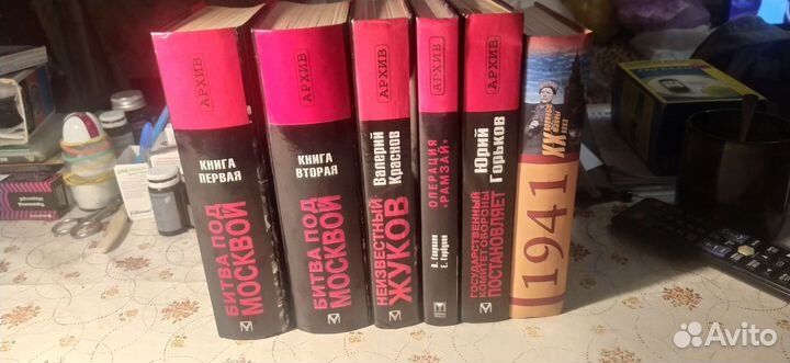 Книги на тему война