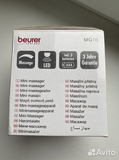 Ручной массажер
