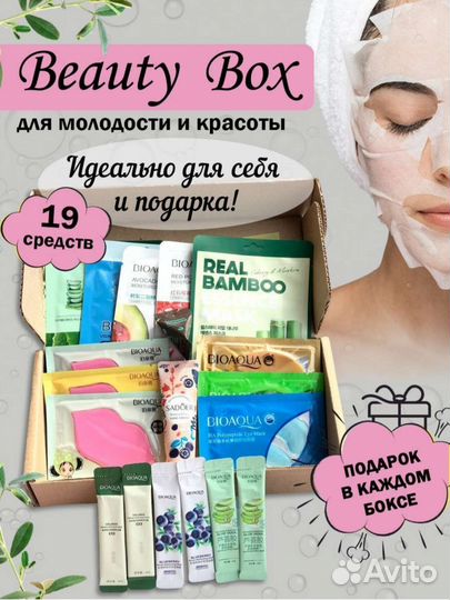 Подарочные наборы с корейской косметикой