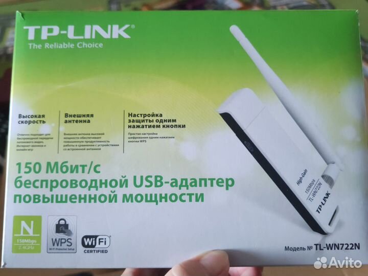 Беспроводной usb адаптер