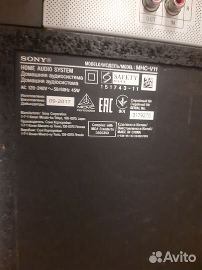 Домашняя аудиосистема Sony MHC-V11