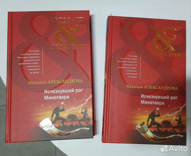 Книга Натальи Александровой