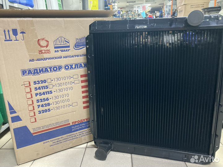 Радиатор камаз 5320 шааз