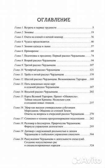 Сидоров Г.А. 