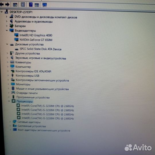 Игровой ноутбук MSI MS-16GA