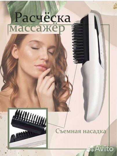 Расчета массажер для волос и кожи головы новая