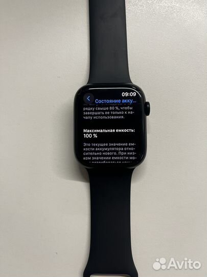 Apple watch s9 45mm midnight