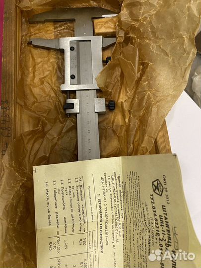 Угольник, штангенциркуль, линейка лекальная