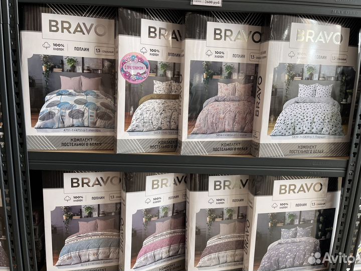 Постельное белье 1,5