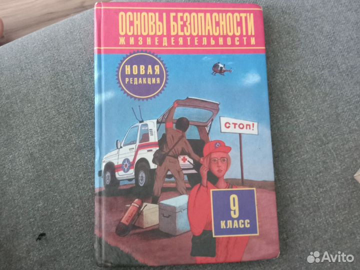 Учебные пособия. Издание 1996-2006 годов