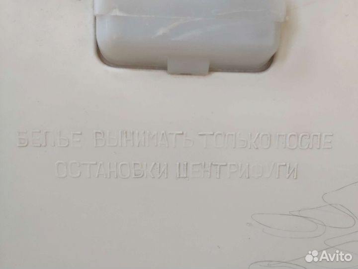 Стиральная машина смп-2Д Сибирь-6