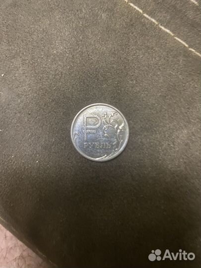 1 рубль 2014 с буквой р