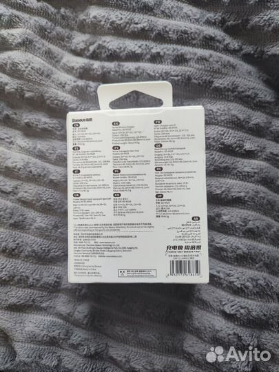 Зарядка беспроводная Baseus Simple Mini3 15W