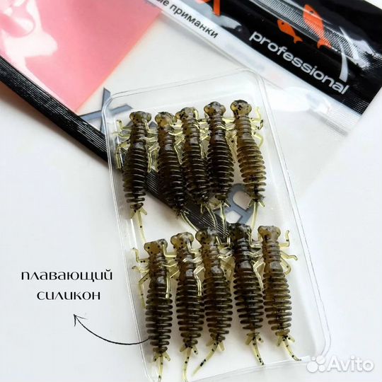 Приманки для рыбалки 10шт