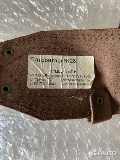 Патронташ 12 калибр