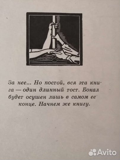 Это я, Господи. Рокуэлл Кент