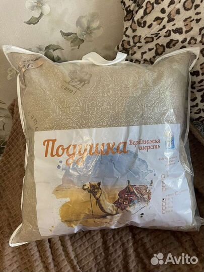 Подушка верблюжья шерсть