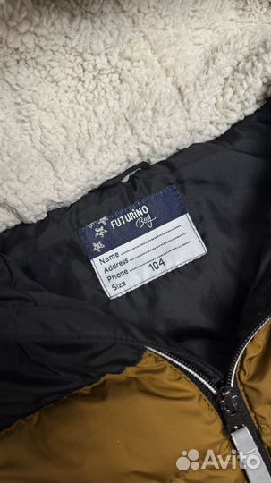 Жилет утепленный для мальчика