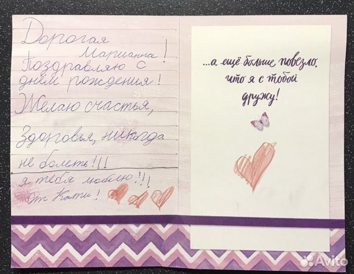 Сопровождающая няня, Москва, район Выхино