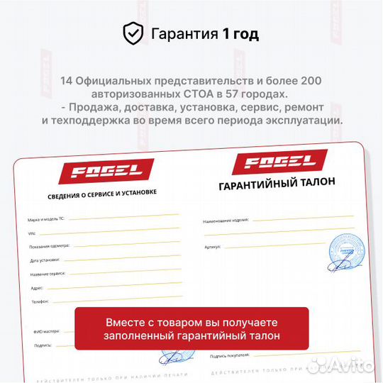 Рулевая рейка Форд Эдж 1 Новая