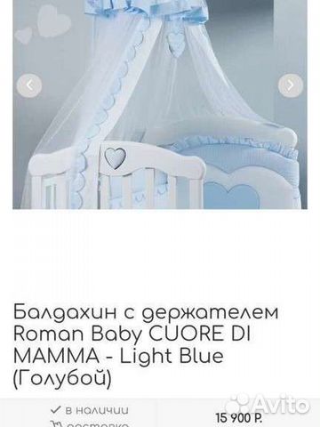 Бортики в кроватку