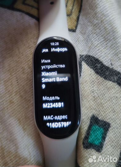 Xiaomi Mi Band 9 оригинал (новые) Русский язык