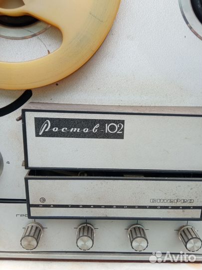 Катушечный магнитофон Стереомагнитофон Ростов 102