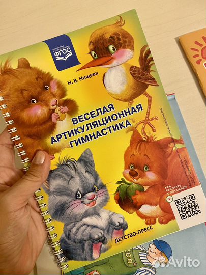 Детские развивающие книги 1-3 года
