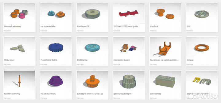 3Д печать 3D printer ABS-пластик