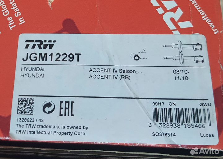 Амортизаторы передние к-кт Hyndai Solaris