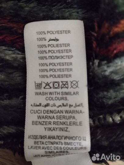 Халат мужской 50 52